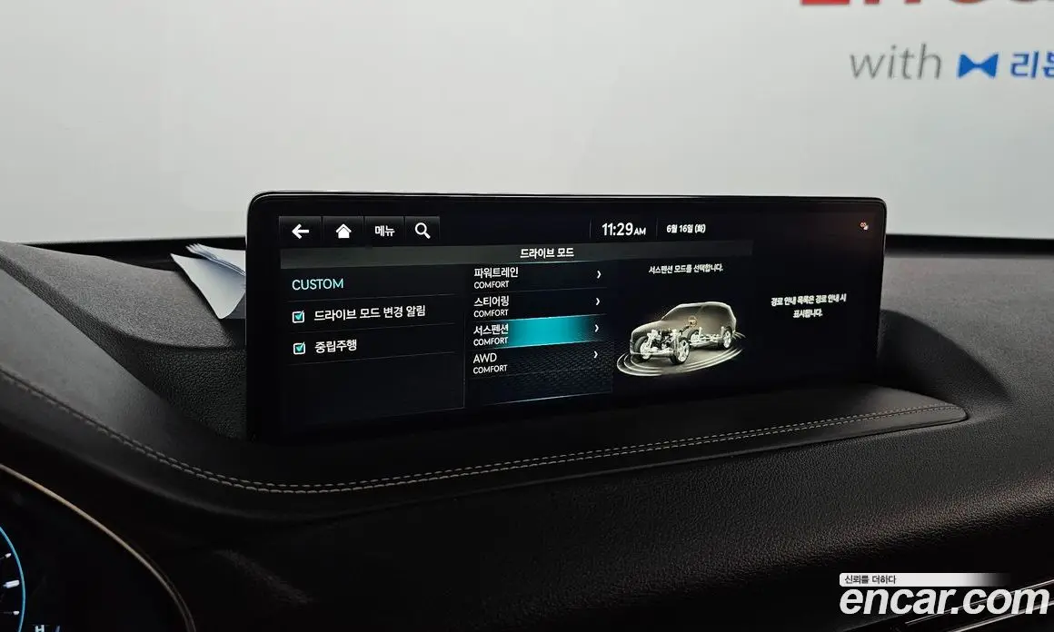 Genesis GV80 2022 2.5 автомат (гидро), фото 30