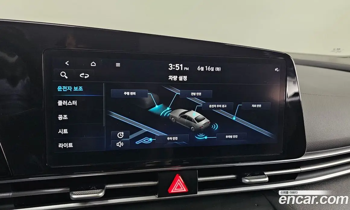 Hyundai Avante 2022 1.6 автомат (гидро), фото 21