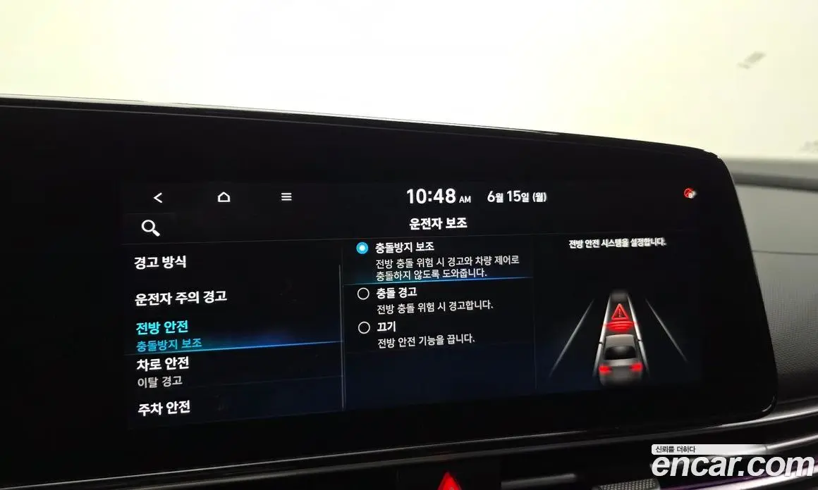 Hyundai Avante 2022 1.6 автомат (гидро), фото 23