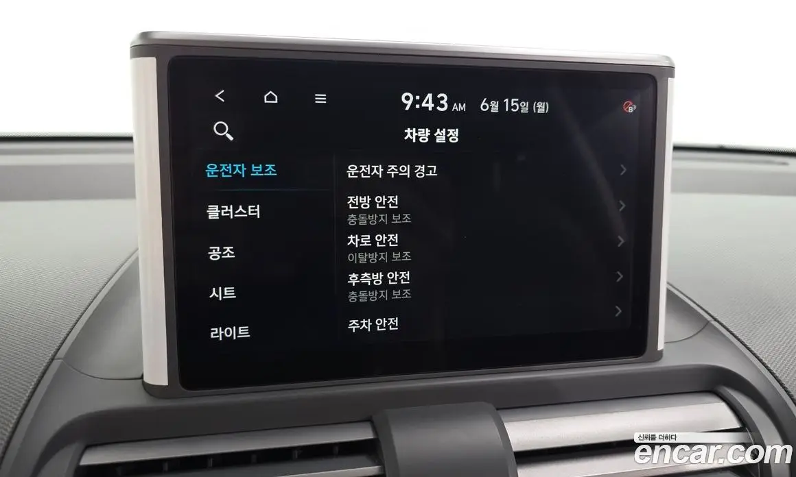 Hyundai Casper 2022 1.0 автомат (гидро), фото 31