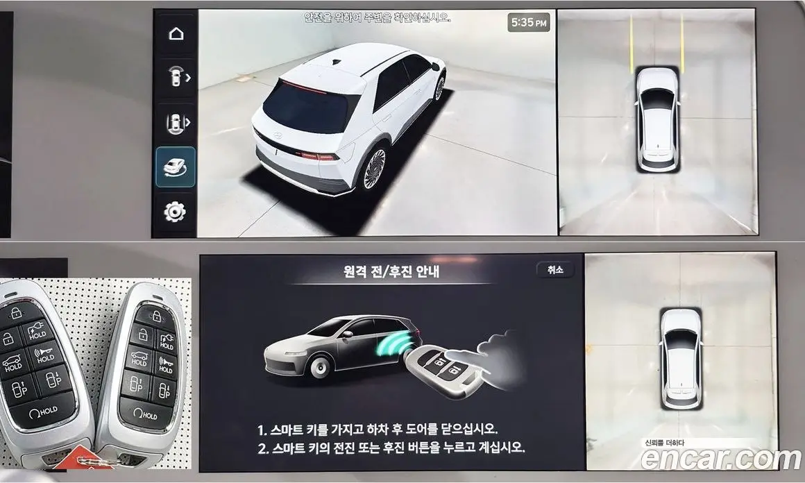 Hyundai Ioniq 5 2022 автомат (гидро), фото 13