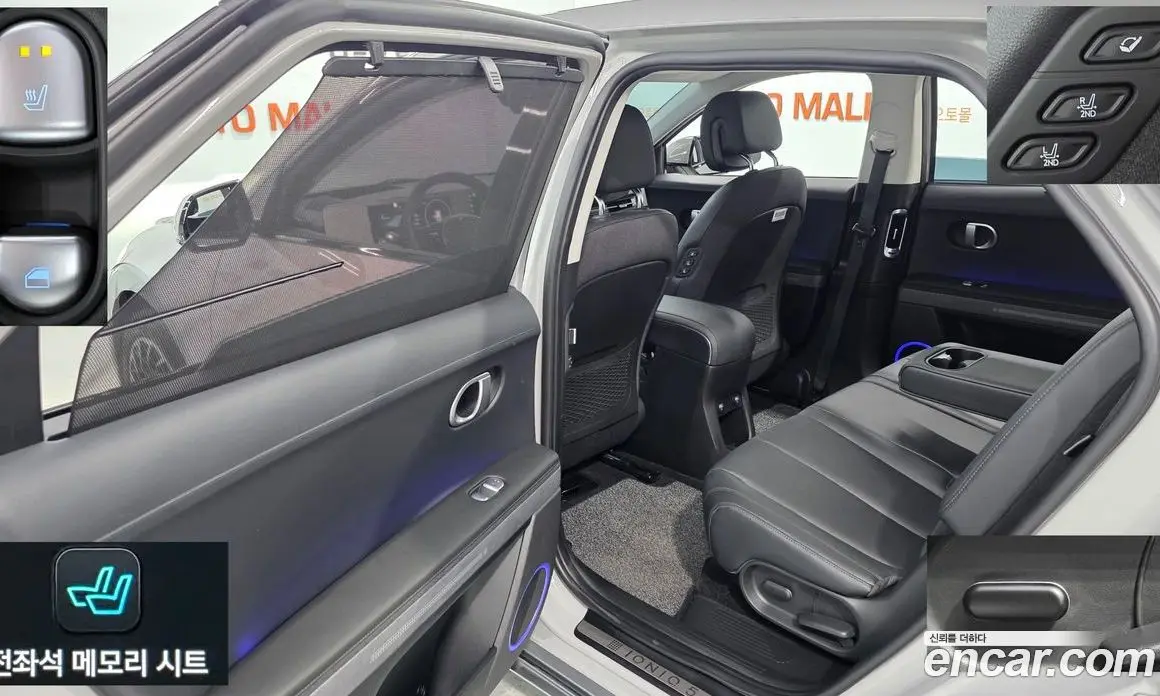 Hyundai Ioniq 5 2022 автомат (гидро), фото 17