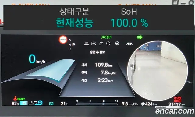 Hyundai Ioniq 5 2022 автомат (гидро), миниатюра 8
