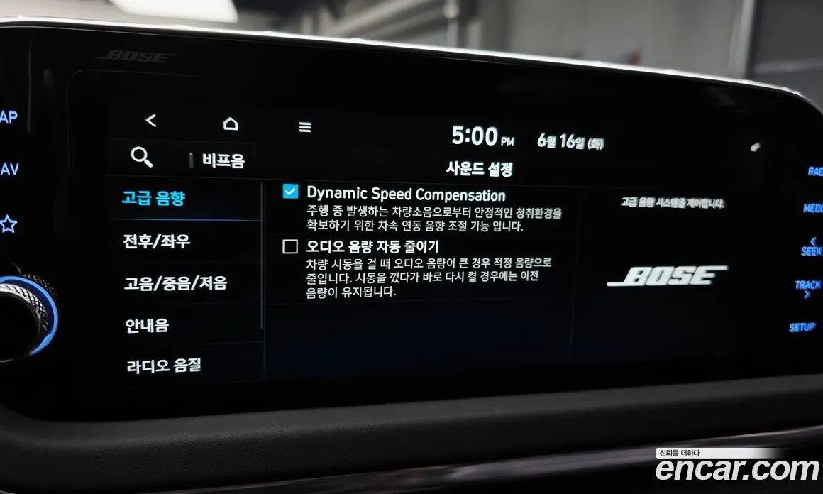 Hyundai Sonata 2019 2.0 автомат (гидро), фото 32