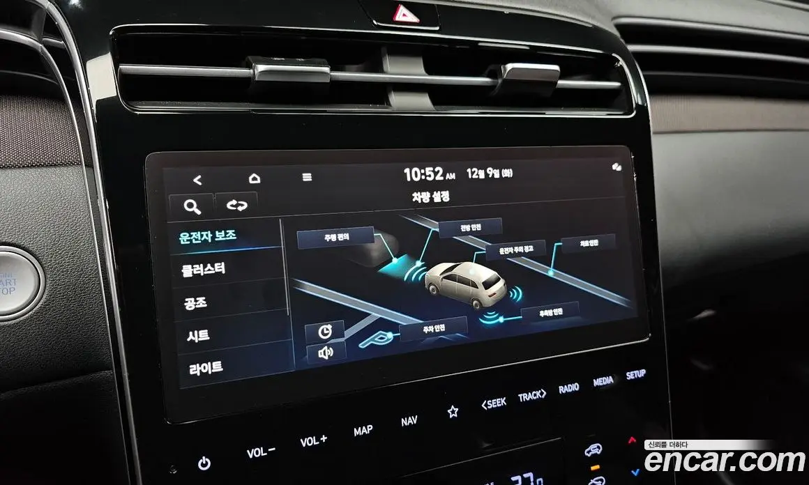 Hyundai Tucson 2022 1.6 автомат (гидро), фото 16