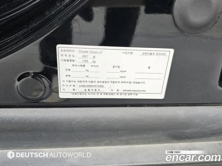 Jeep Renegade 2017 2.4 автомат (гидро), фото 20