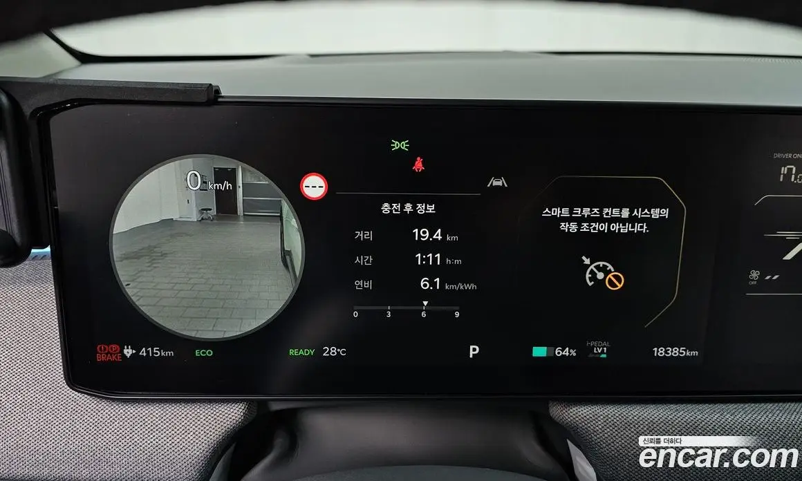 Kia EV3 2025 0.2 автомат (гидро), фото 11