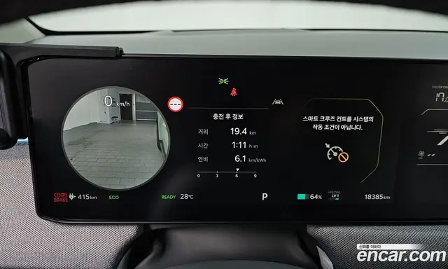 Kia EV3 2025 0.2 автомат (гидро), миниатюра 11