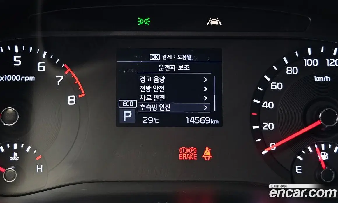 Kia Soul 2019 1.6 автомат (гидро), фото 21