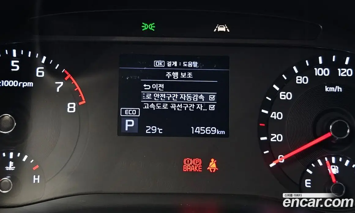 Kia Soul 2019 1.6 автомат (гидро), фото 29