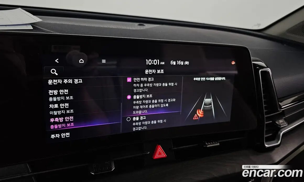 Kia Sportage 2022 1.6 автомат (гидро), фото 27