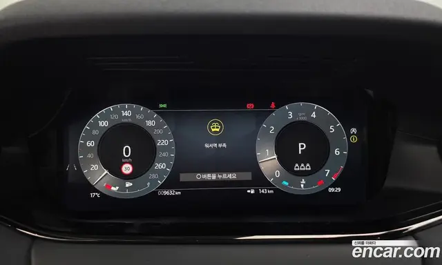 Land Rover Range Rover Evoque 2025 2.0 автомат (гидро), миниатюра 12