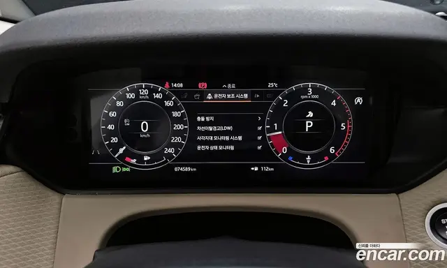 Land Rover Range Rover Velar 2018 2.0 автомат (гидро), миниатюра 8