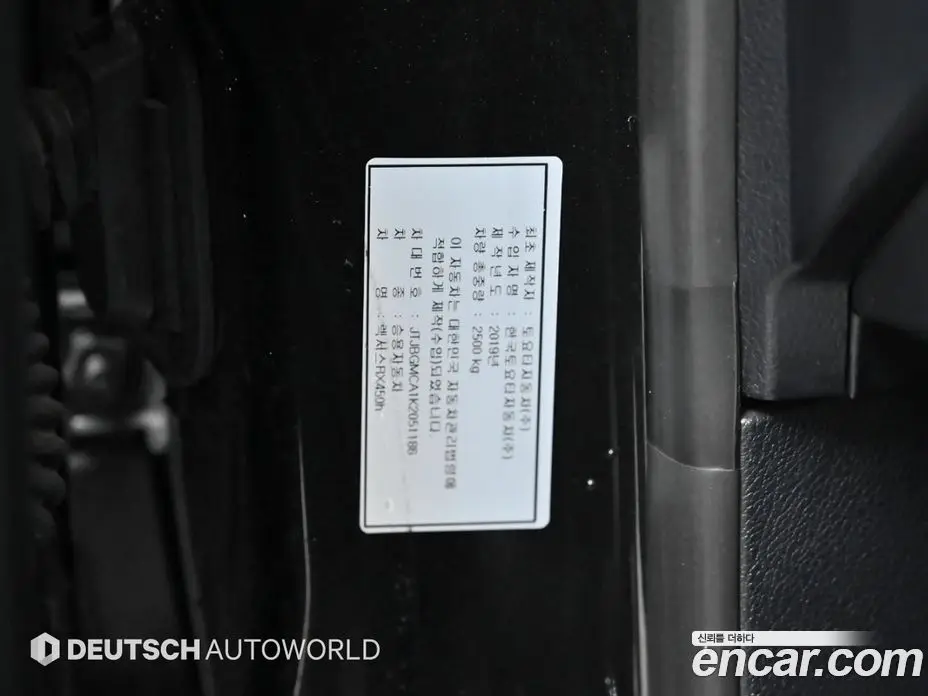 Lexus RX 2019 3.5 автомат (гидро), фото 20 Lexus RX 2019 3.5 автомат (гидро), фото 20