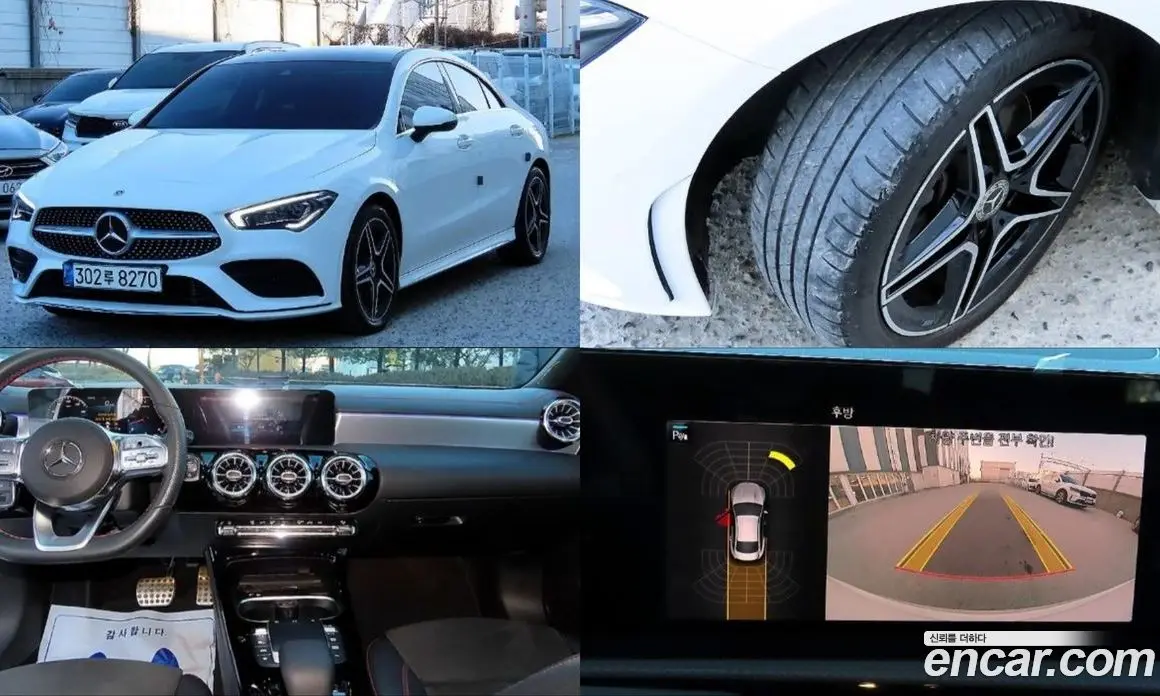 Mercedes-Benz CLA-Class 2020 2.0 гидро, фото 1 Mercedes-Benz CLA-Class 2020 2.0 гидро, фото 1
