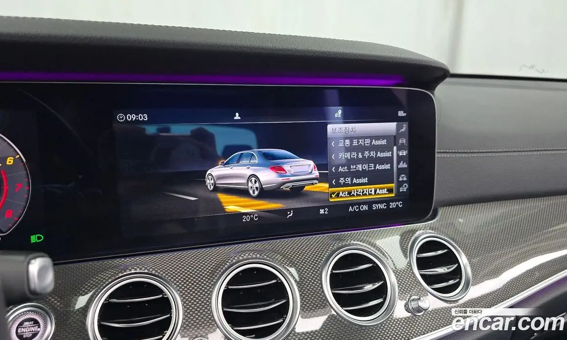 Mercedes-Benz E-Class 2019 2.0 гидро, фото 23 Mercedes-Benz E-Class 2019 2.0 гидро, фото 23