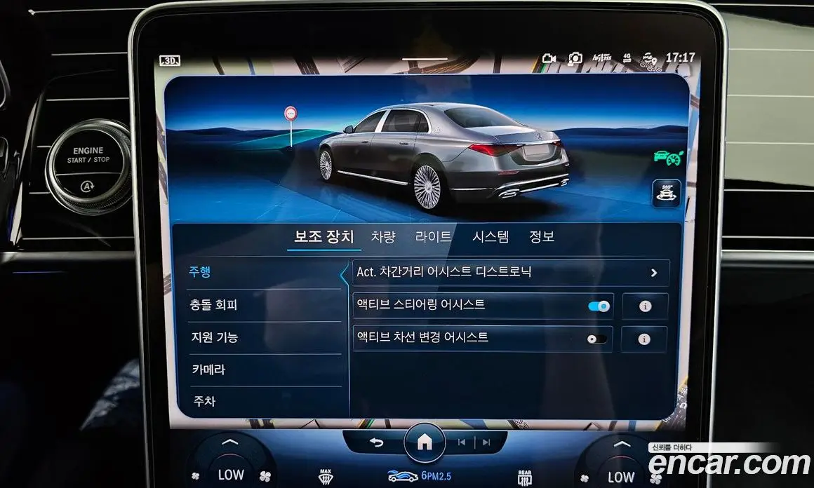 Mercedes-Benz S-Class 2022 4.0 гидро, фото 34 Mercedes-Benz S-Class 2022 4.0 гидро, фото 34