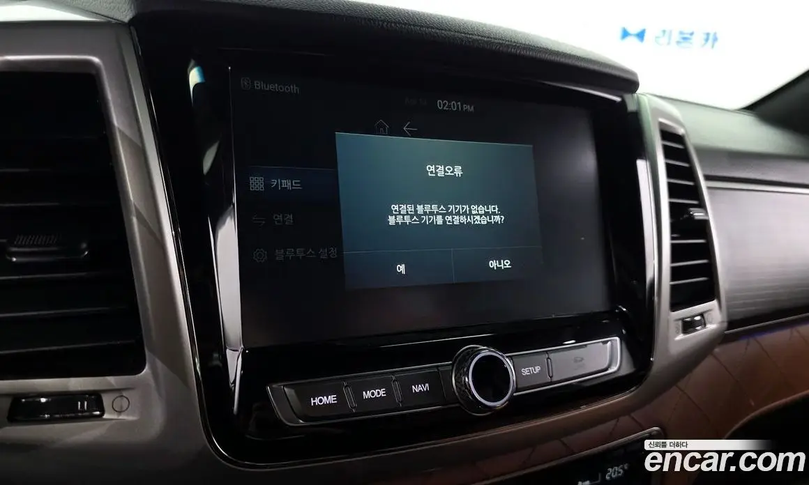 SsangYong Rexton 2017 2.2 автомат (гидро), фото 32