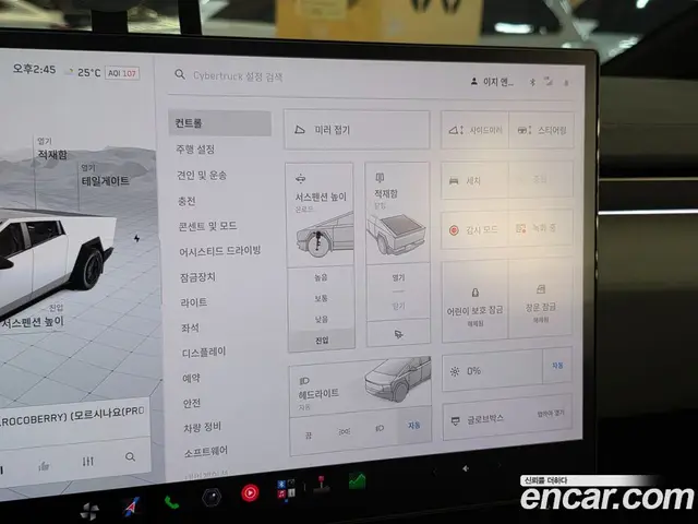 Tesla Cybertruck 2025 автомат (гидро), миниатюра 11 Tesla Cybertruck 2025 автомат (гидро), миниатюра 11