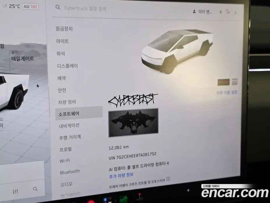 Tesla Cybertruck 2025 автомат (гидро), фото 14 Tesla Cybertruck 2025 автомат (гидро), фото 14