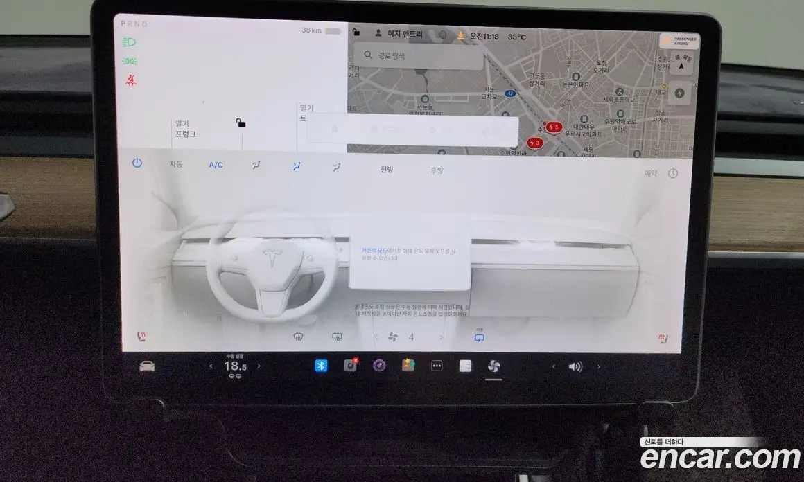 Tesla Model 3 2020 0.1 автомат (гидро), фото 12 Tesla Model 3 2020 0.1 автомат (гидро), фото 12