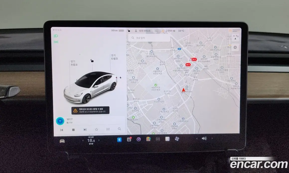 Tesla Model 3 2020 0.1 автомат (гидро), фото 13 Tesla Model 3 2020 0.1 автомат (гидро), фото 13