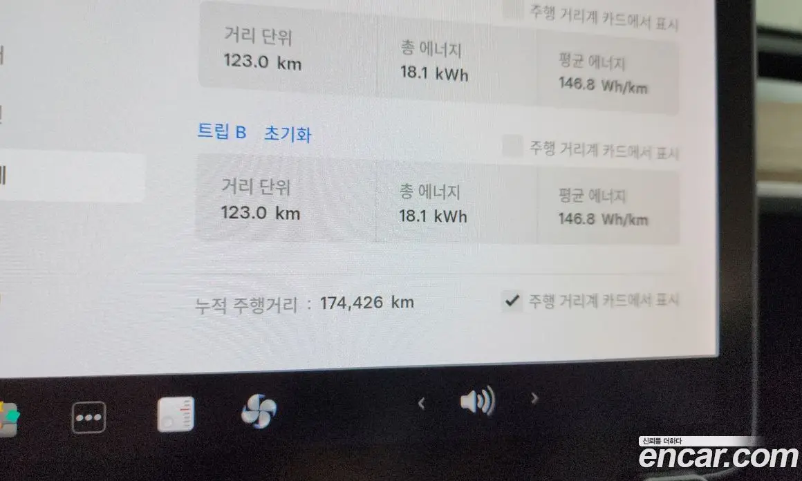 Tesla Model 3 2020 0.1 автомат (гидро), фото 8 Tesla Model 3 2020 0.1 автомат (гидро), фото 8