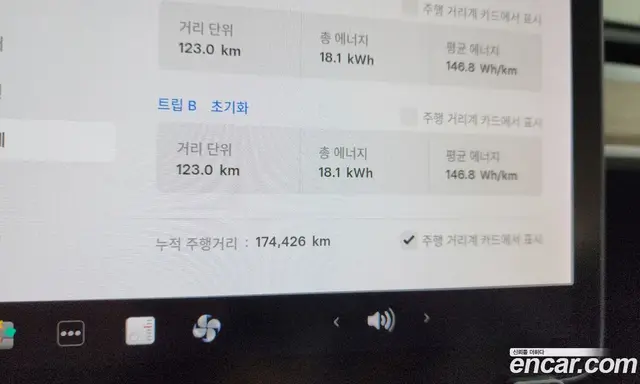 Tesla Model 3 2020 0.1 автомат (гидро), миниатюра 8 Tesla Model 3 2020 0.1 автомат (гидро), миниатюра 8