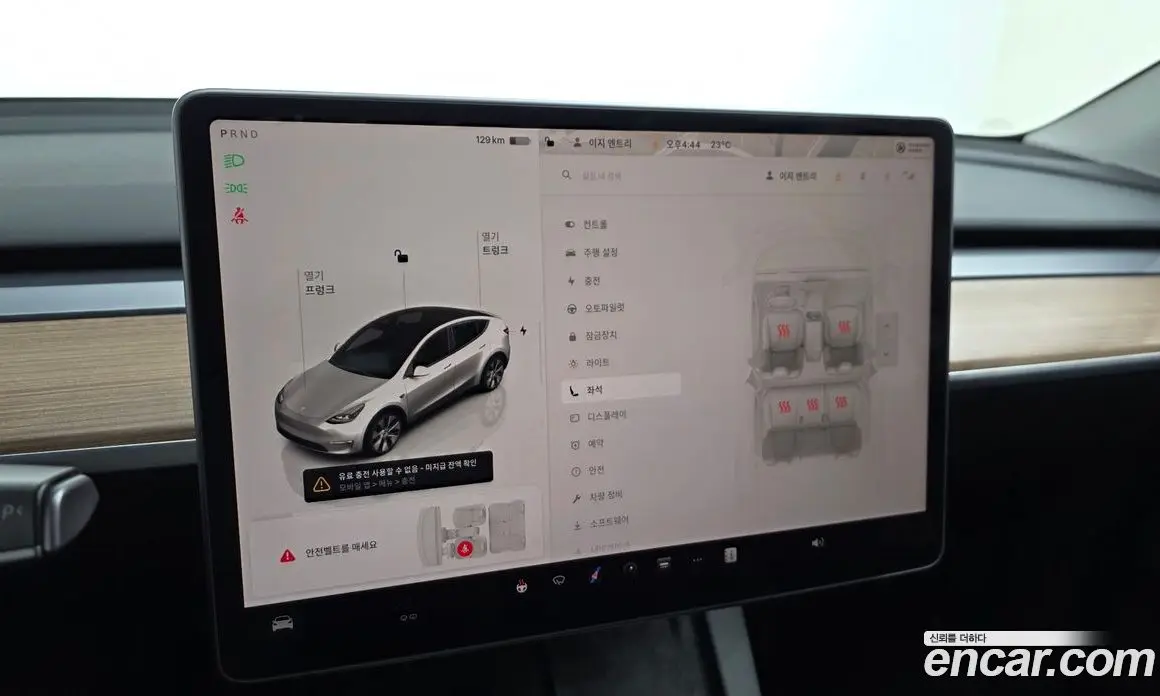 Tesla Model Y 2023 0.2 автомат (гидро), фото 21 Tesla Model Y 2023 0.2 автомат (гидро), фото 21