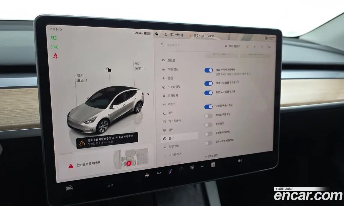 Tesla Model Y 2023 0.2 автомат (гидро), фото 22 Tesla Model Y 2023 0.2 автомат (гидро), фото 22