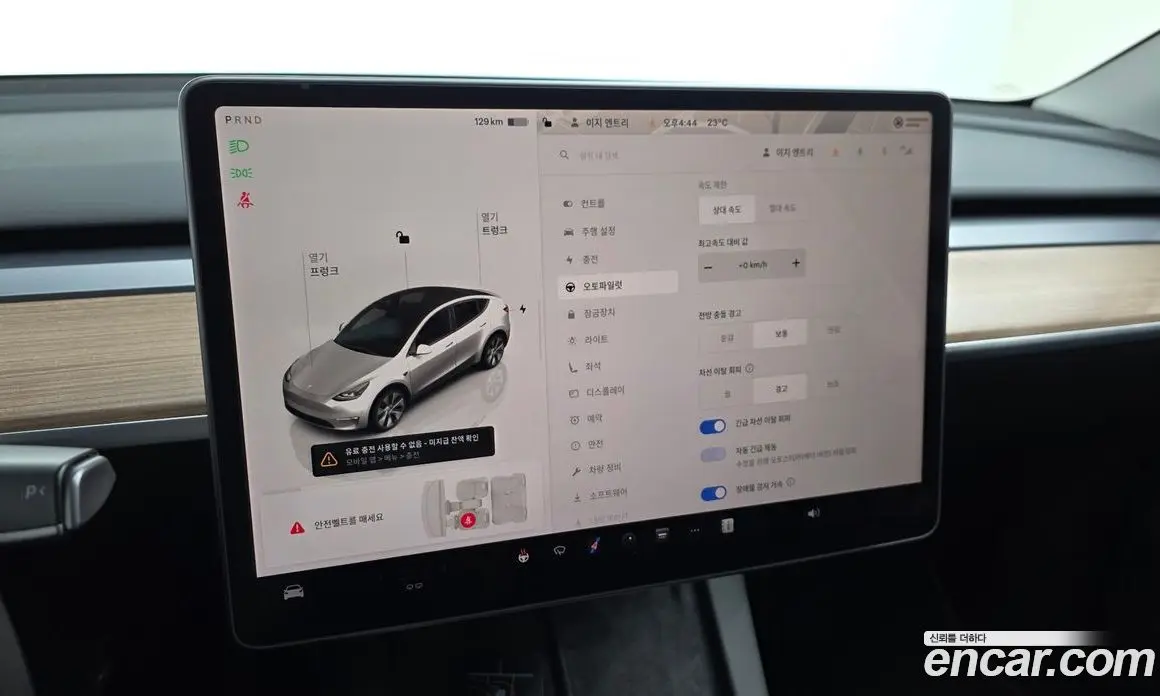 Tesla Model Y 2023 0.2 автомат (гидро), фото 23 Tesla Model Y 2023 0.2 автомат (гидро), фото 23