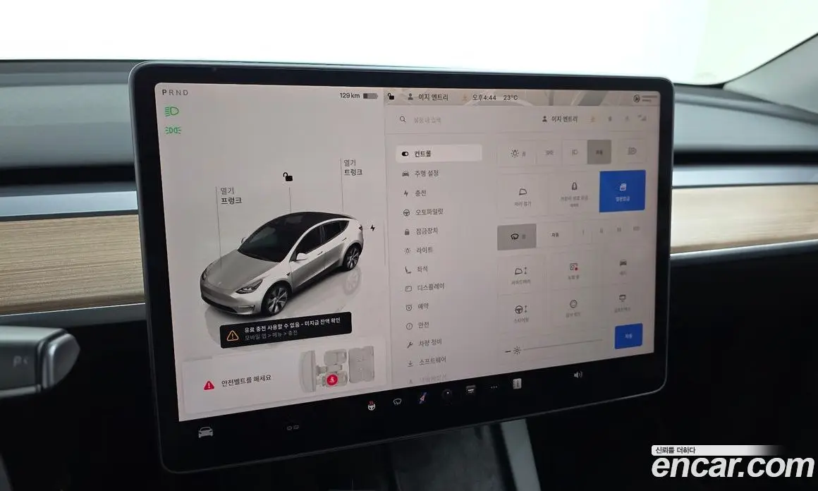 Tesla Model Y 2023 0.2 автомат (гидро), фото 31 Tesla Model Y 2023 0.2 автомат (гидро), фото 31