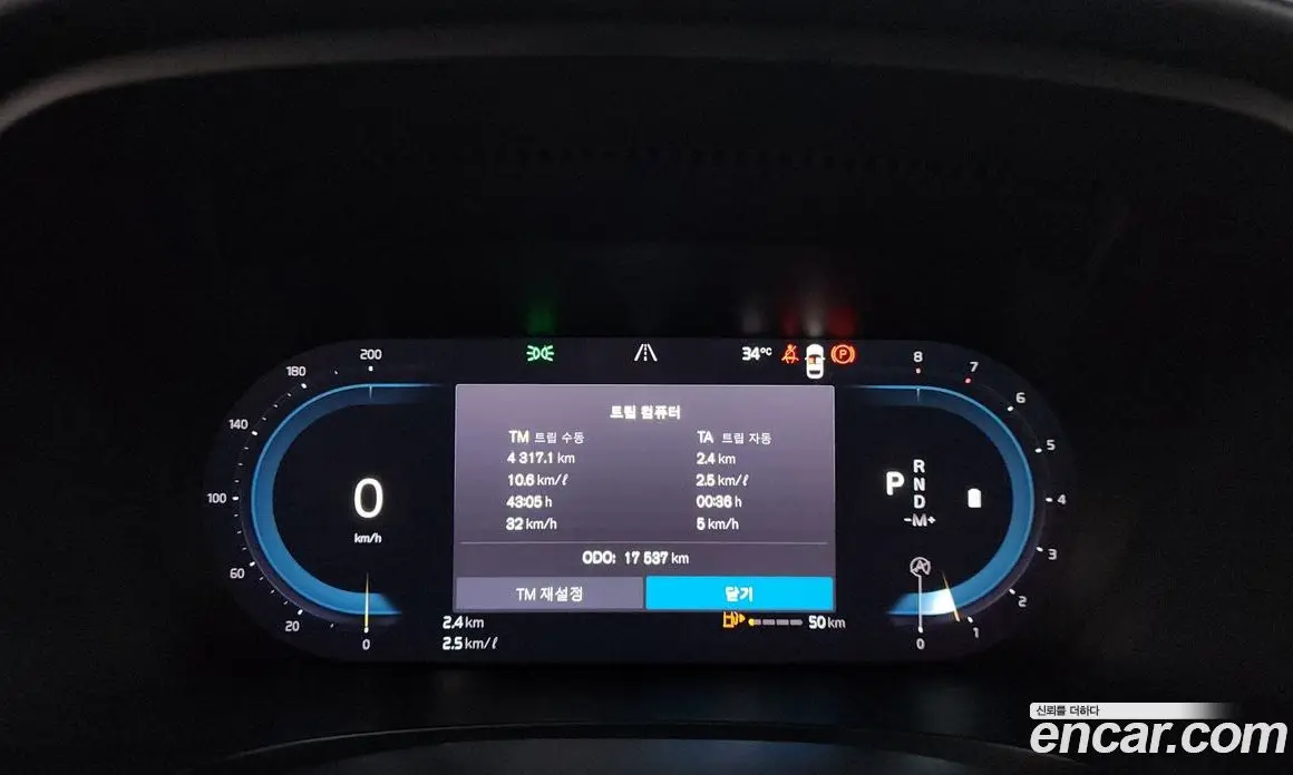Volvo S90 2022 2.0 автомат (гидро), фото 11