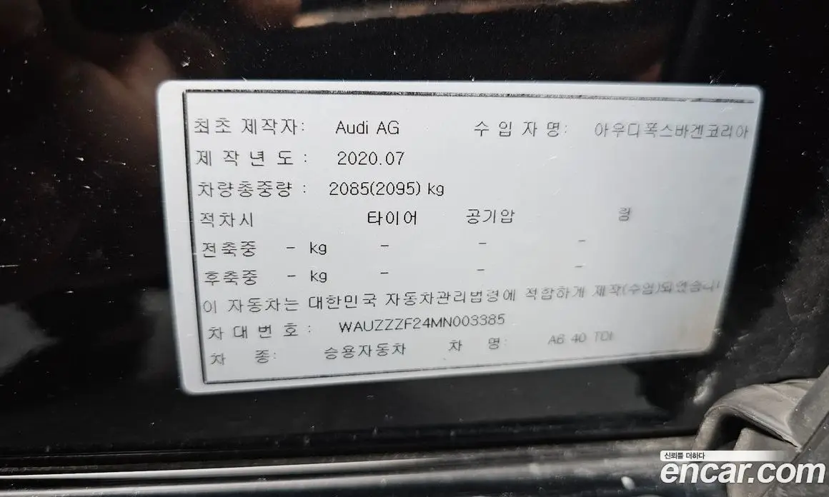 Audi A6 2021 2.0 автомат (гидро), фото 31