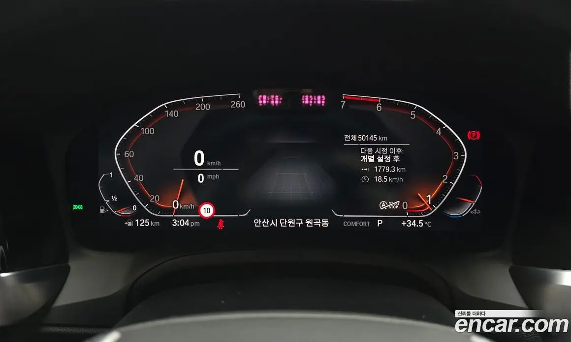 BMW 3 серия 2021 2.0 автомат (гидро), фото 8
