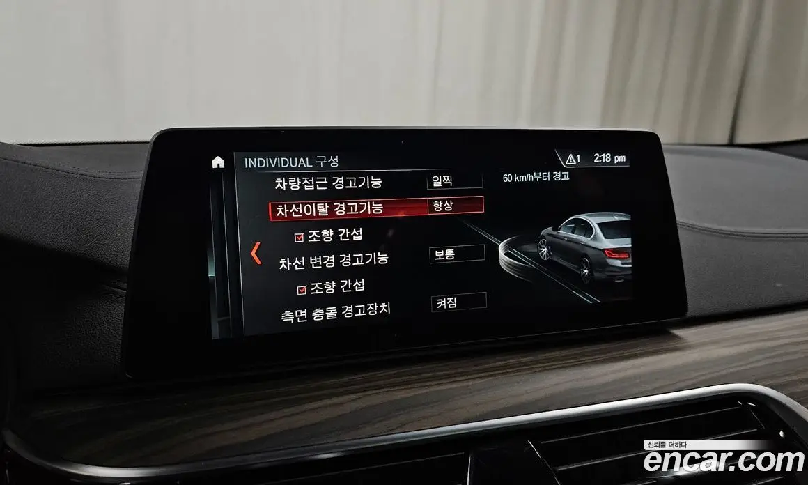 BMW 5 серия 2018 2.0 автомат (гидро), фото 28