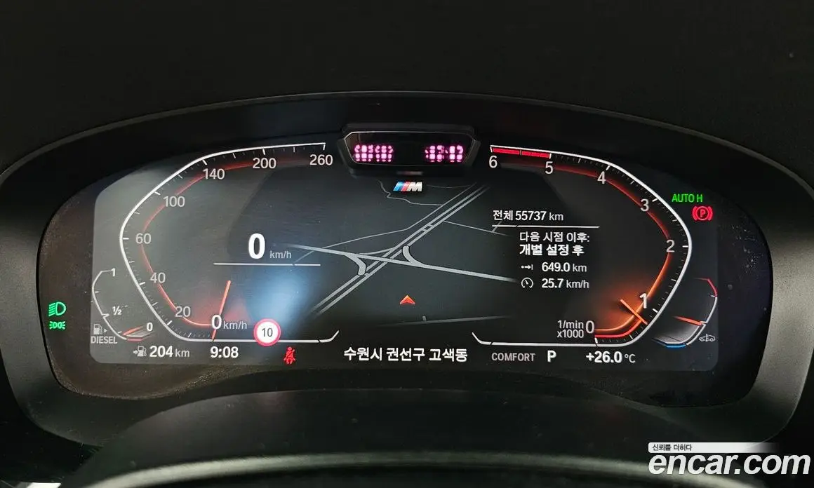 BMW 6 серия 2020 2.0 автомат (гидро), фото 8