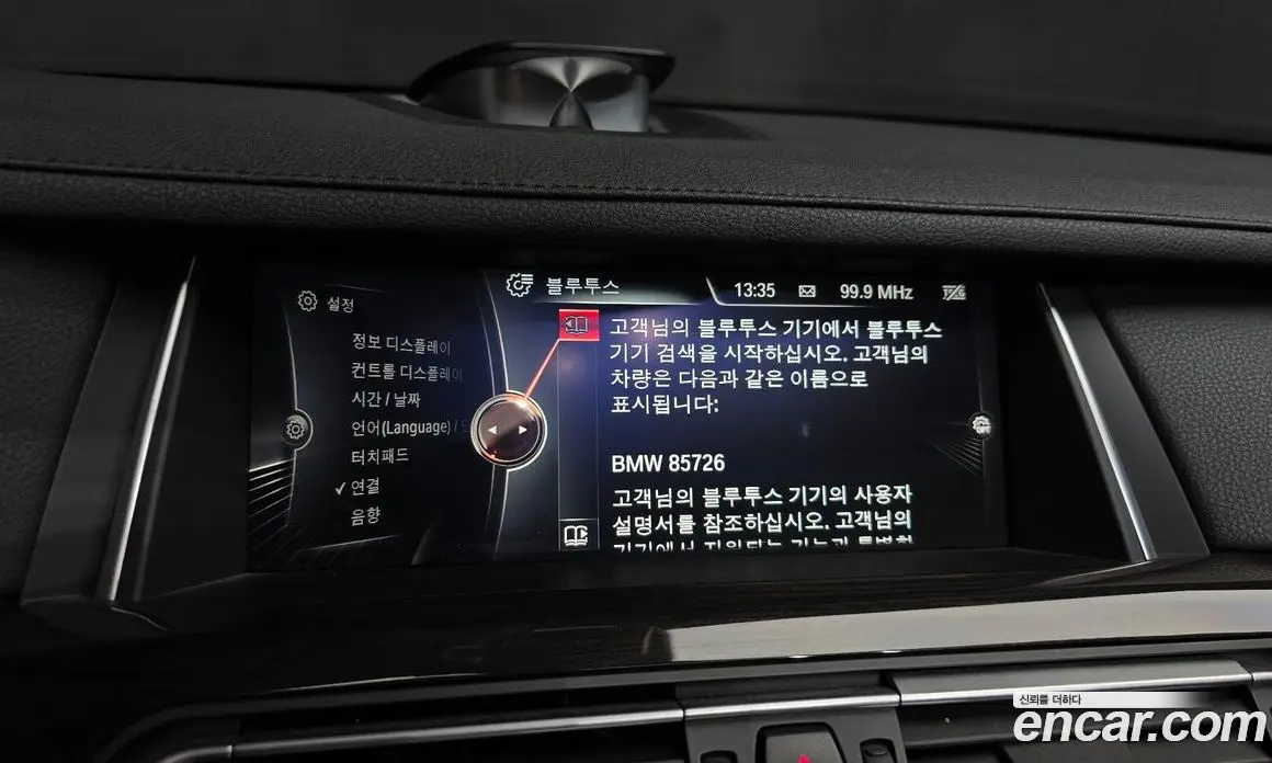BMW 7 серия 2014 4.4 автомат (гидро), фото 15