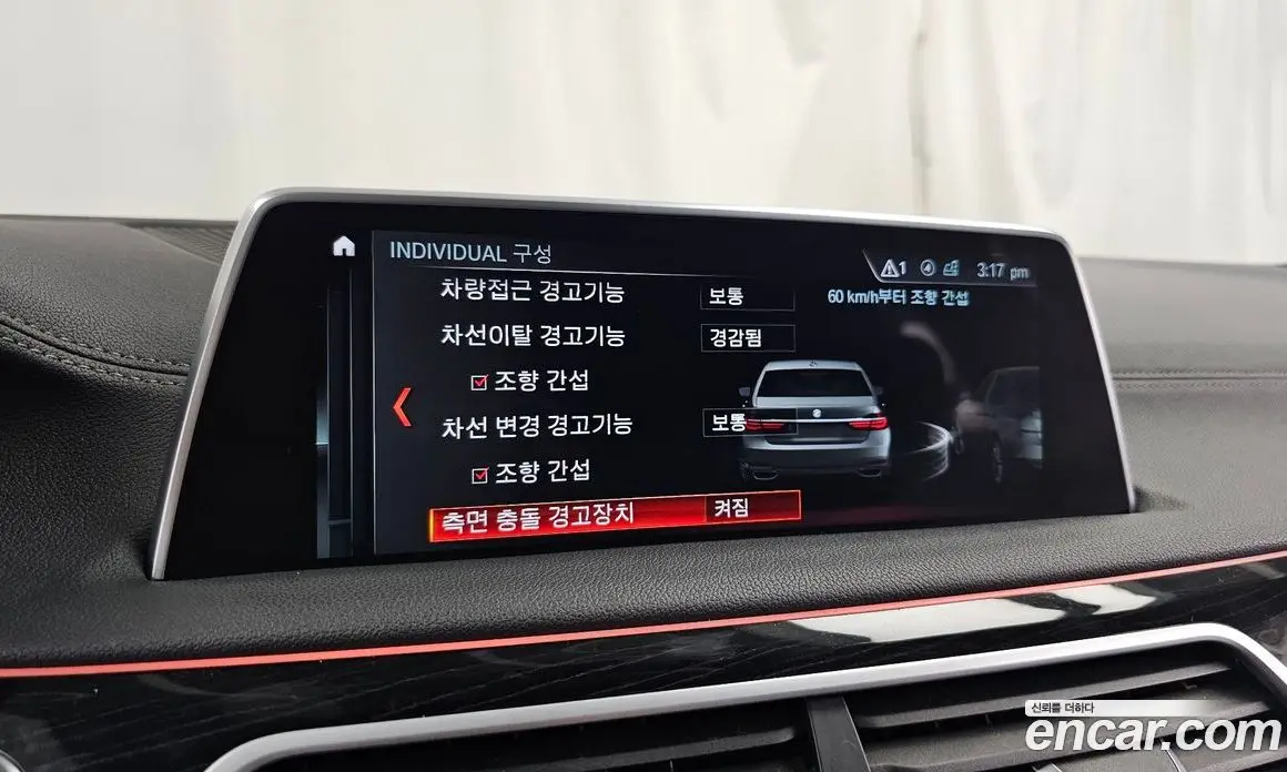 BMW 7 серия 2017 3.0 автомат (гидро), фото 16