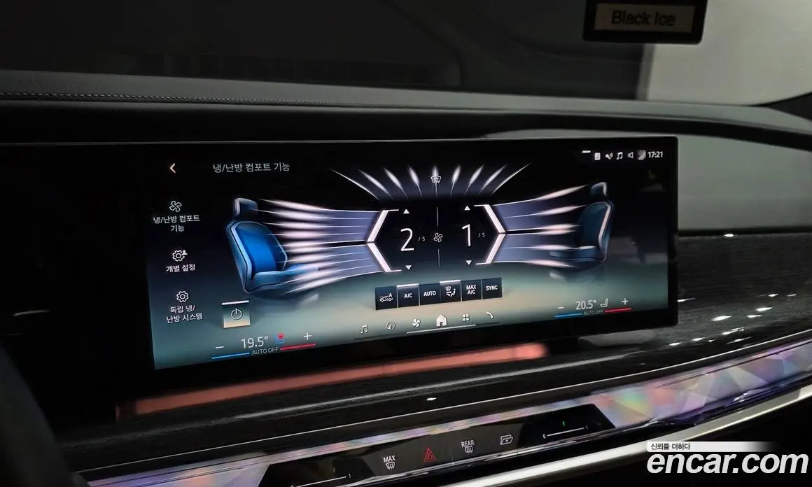 BMW 7 серия 2023 3.0 автомат (гидро), фото 32