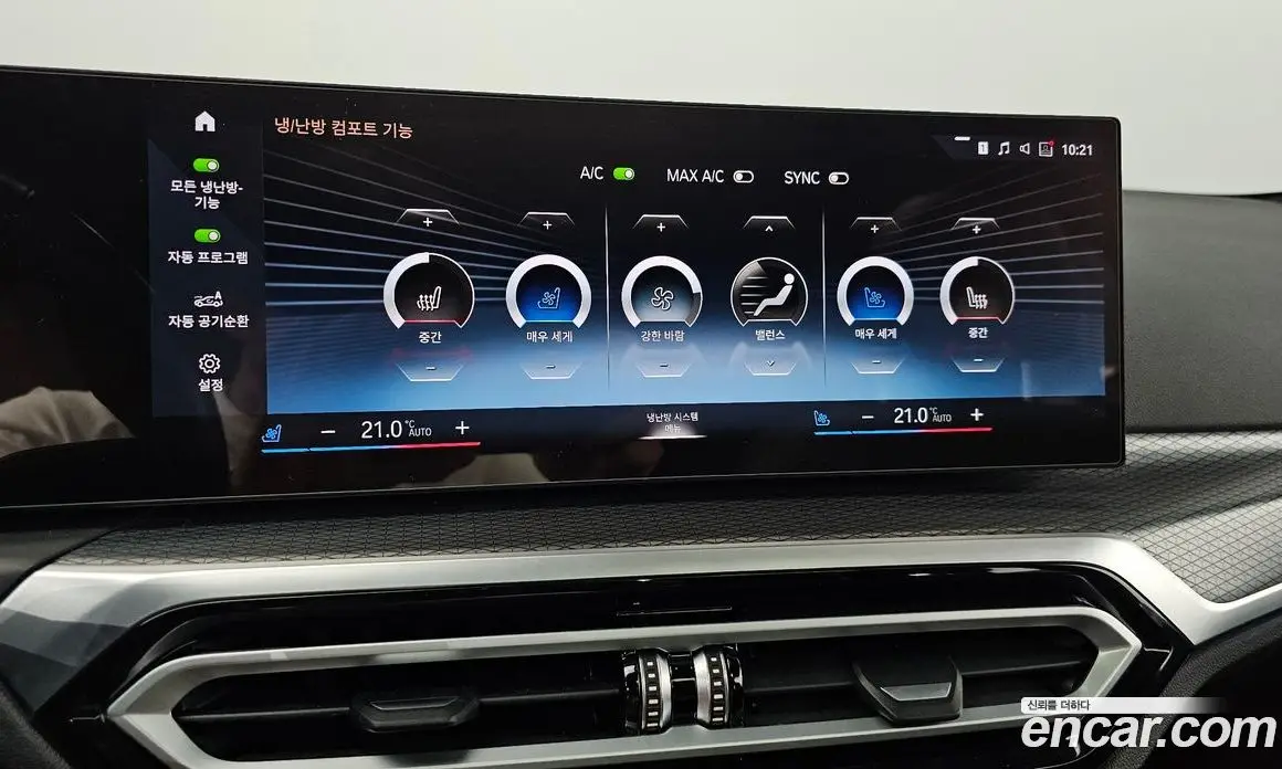 BMW i4 2022 0.2 автомат (гидро), фото 21