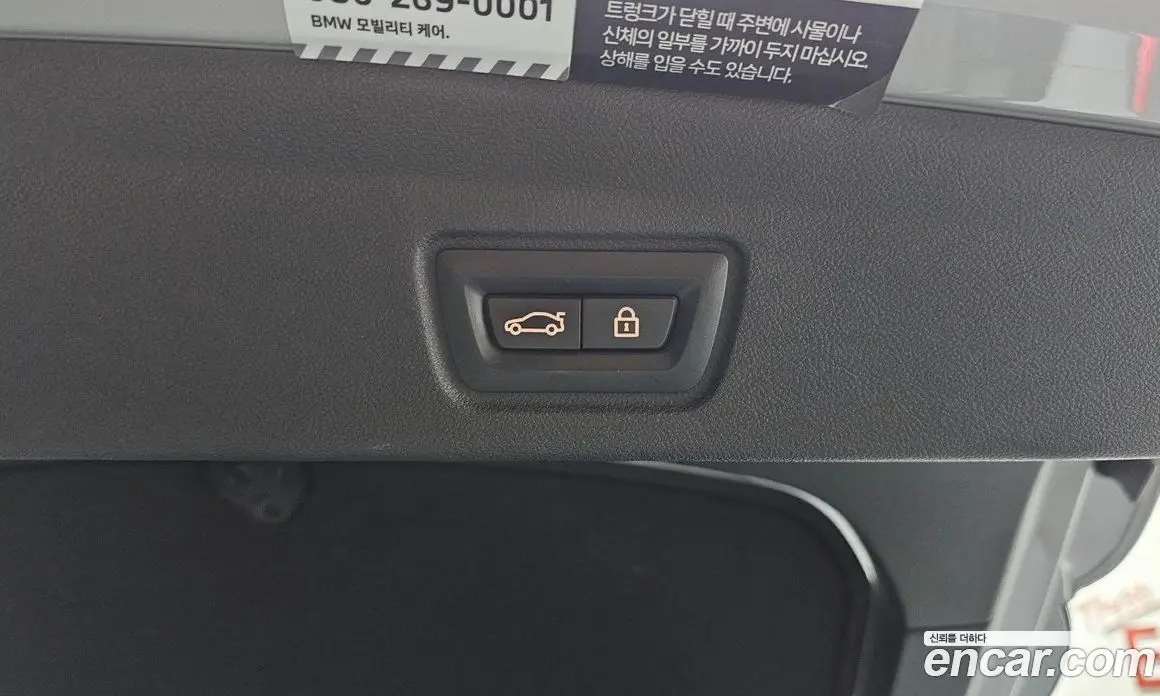 BMW i4 2022 0.2 автомат (гидро), фото 30
