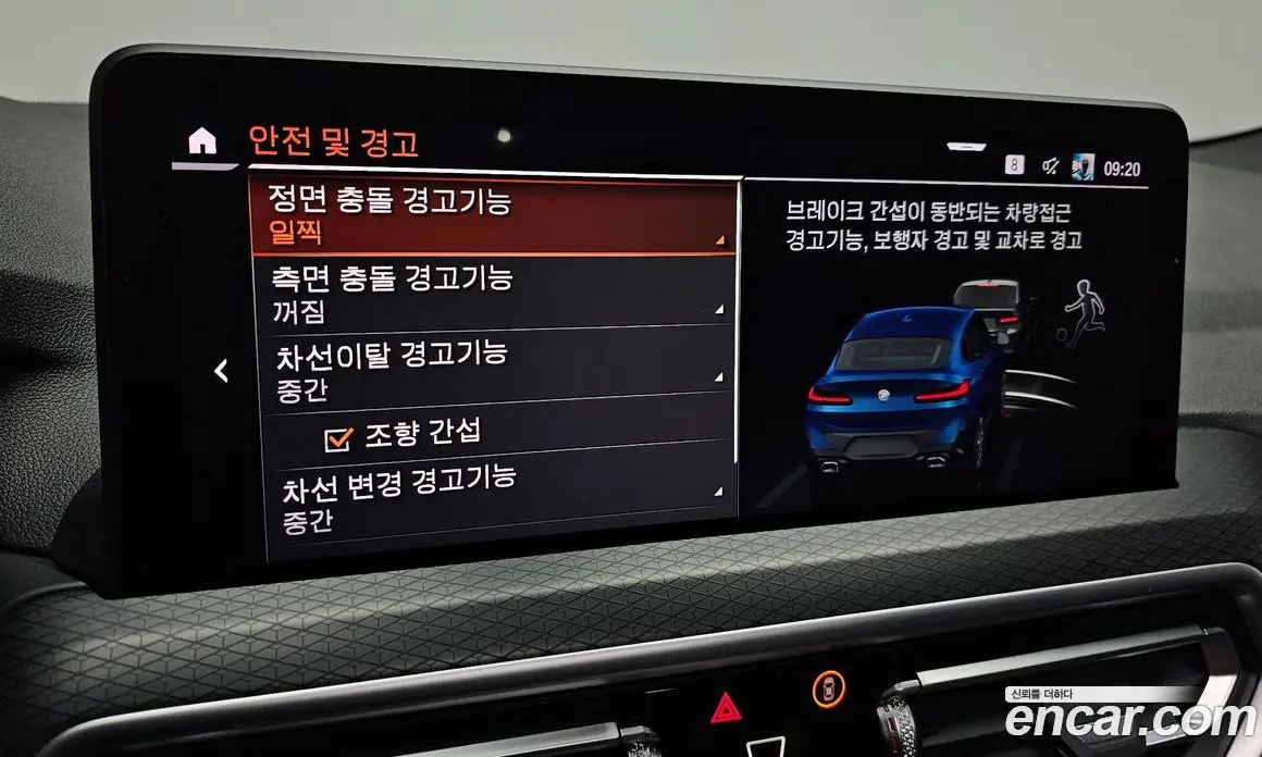 BMW X4 2022 2.0 автомат (гидро), фото 21