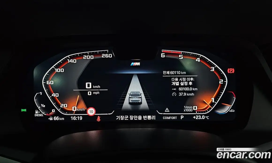 BMW X5 2023 3.0 автомат (гидро), фото 11