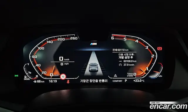 BMW X5 2023 3.0 автомат (гидро), миниатюра 11