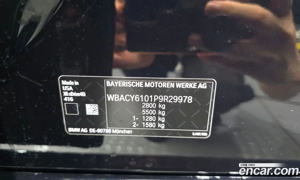 BMW X6 2023 3.0 автомат (гидро), фото 36