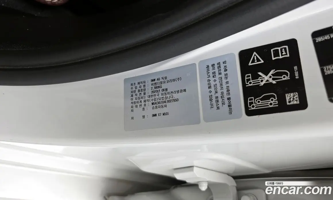 BMW X7 2020 4.4 автомат (гидро), фото 28