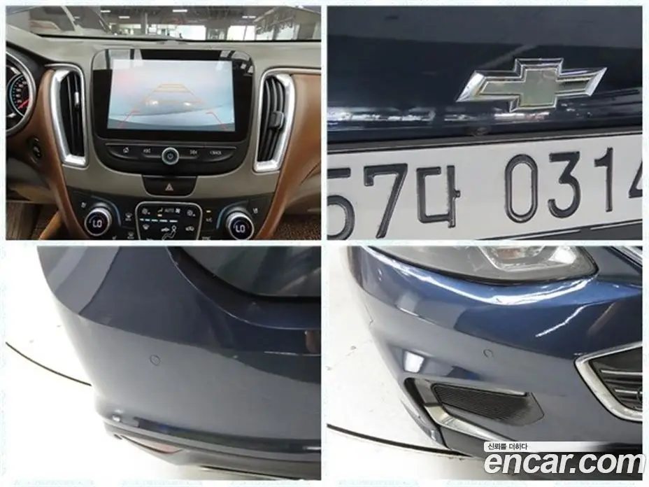 Chevrolet Malibu 2016 2.0 автомат (гидро), фото 17