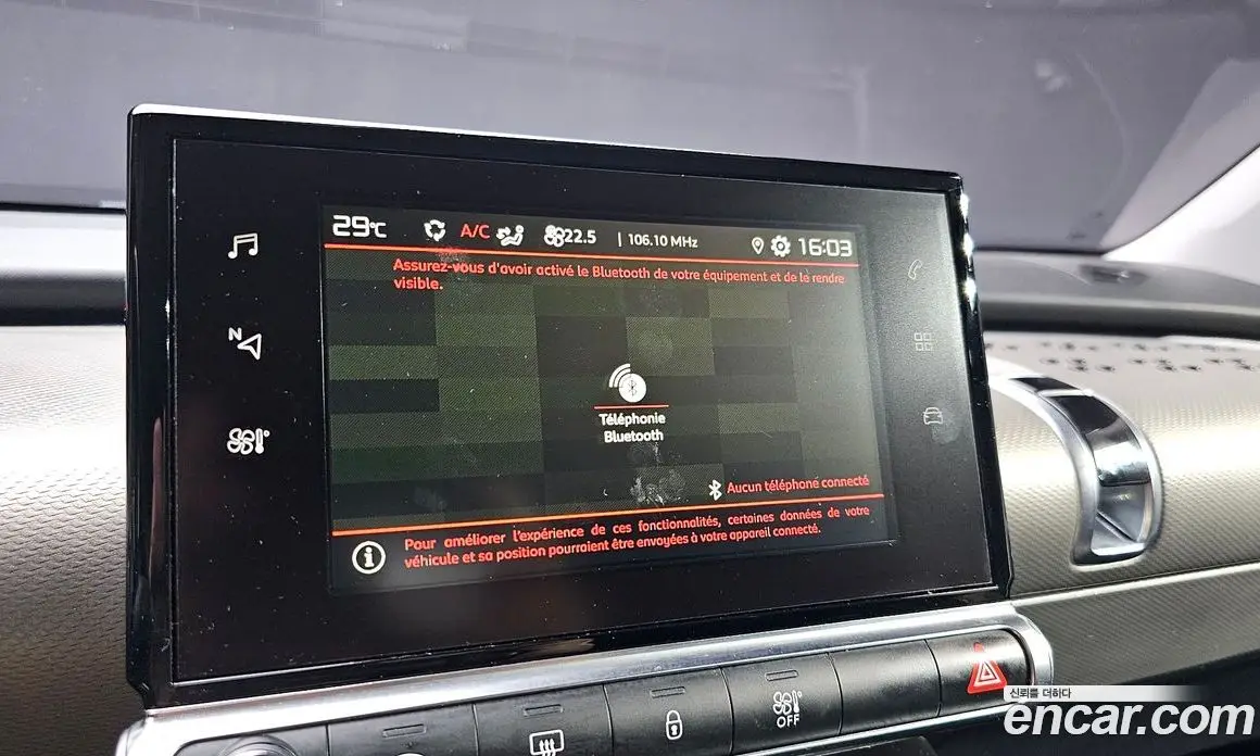Citroen C4 Cactus 2018 1.6 автомат (гидро), фото 15 Citroen C4 Cactus 2018 1.6 автомат (гидро), фото 15