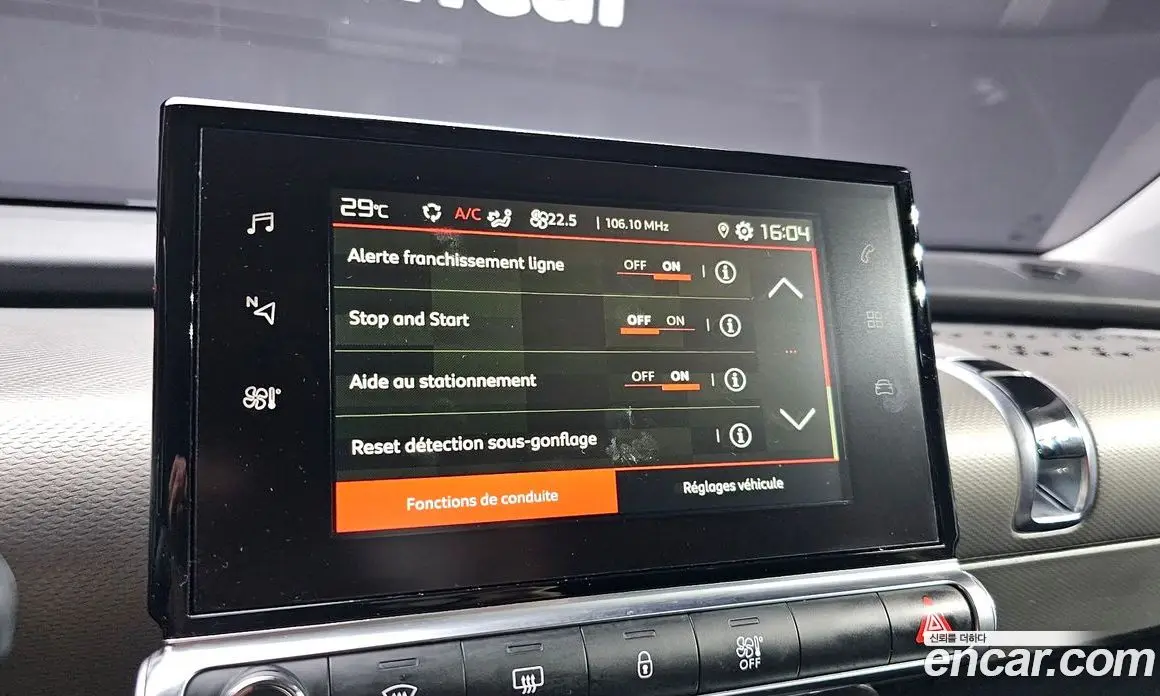 Citroen C4 Cactus 2018 1.6 автомат (гидро), фото 17 Citroen C4 Cactus 2018 1.6 автомат (гидро), фото 17